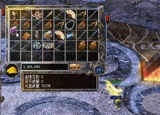 神武传世中什么原因会导致没有元神
