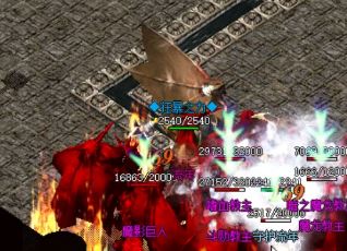 变态版本传奇私服击杀白野猪更需要物攻