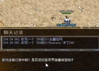 传奇SF新网站：球员和球队应该怎么做
