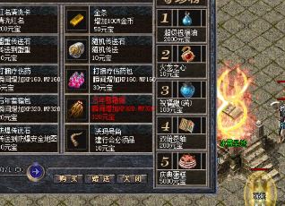 《心法传奇》中的士兵优势