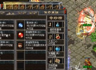 海魂前期装备竟然也能出极品