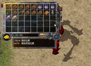 道士单刷要克服的几个困难