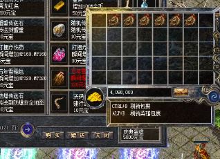 为什么新开传世私服40级对许多人来说是一个瓶颈