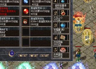 加入haosf行会之后玩家能够做些什么