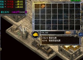 传奇私服新区攻10的圣战戒指才是极品