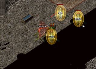 在非正常版本的传说中，地下打劫的方式多种