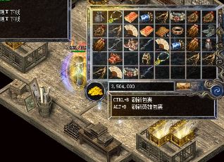 传奇法师的膜拜系统有什么作用